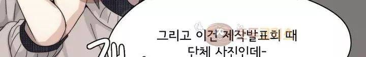 박배우 X 김남팬 55화 15