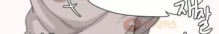 박배우 X 김남팬 55화 18