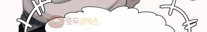 박배우 X 김남팬 55화 19