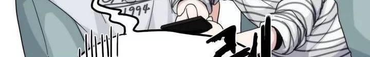 박배우 X 김남팬 55화 24
