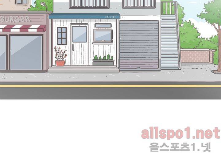고백을 못하고 (두번째이야기) 1화 3