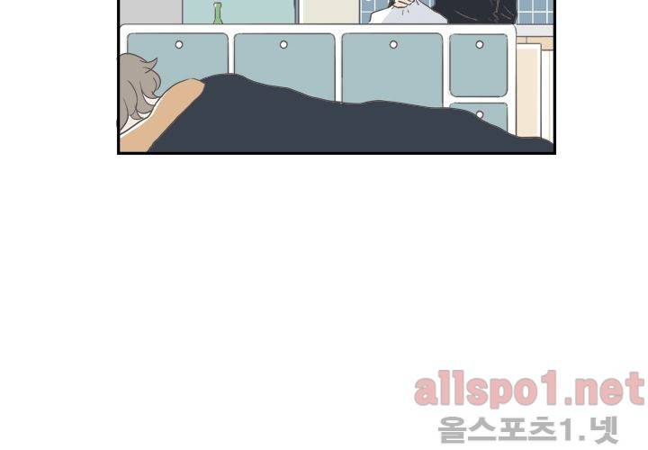 고백을 못하고 (두번째이야기) 31화 4