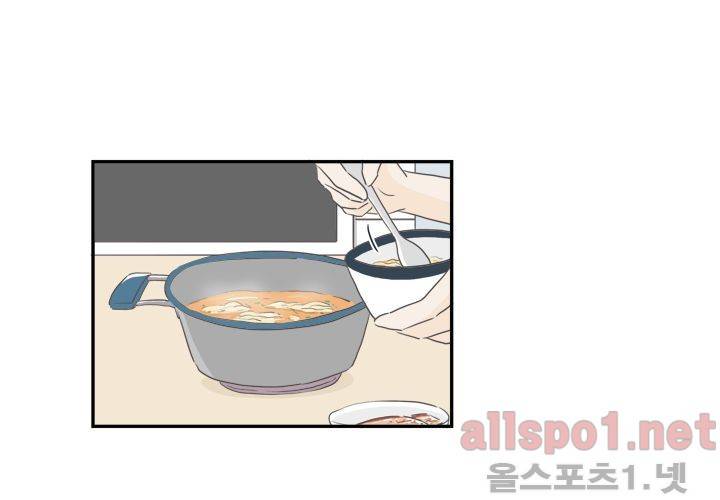 고백을 못하고 (두번째이야기) 31화 16