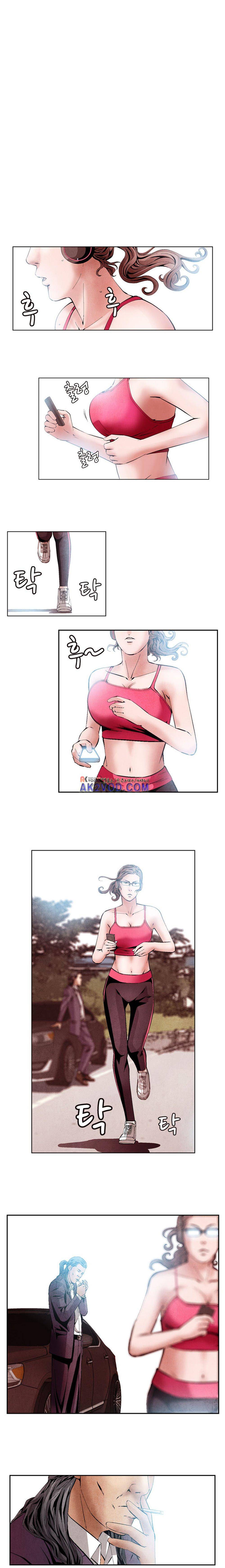 아빠는 쓰레기 20화 3