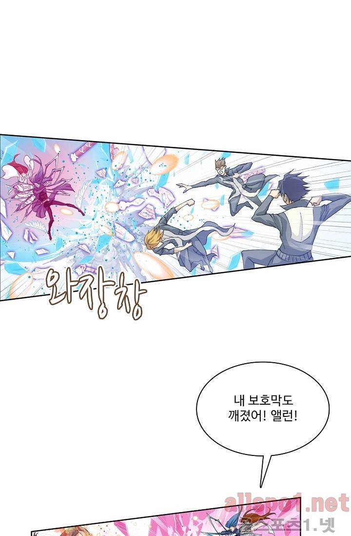 엘피스 전기: SOUL LAND 245화 27