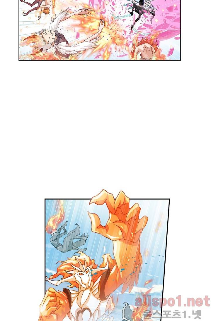 엘피스 전기: SOUL LAND 245화 28