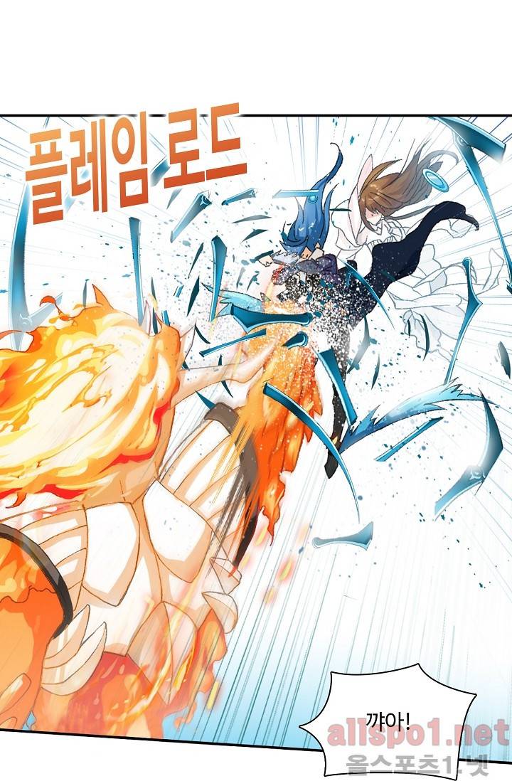 엘피스 전기: SOUL LAND 245화 30