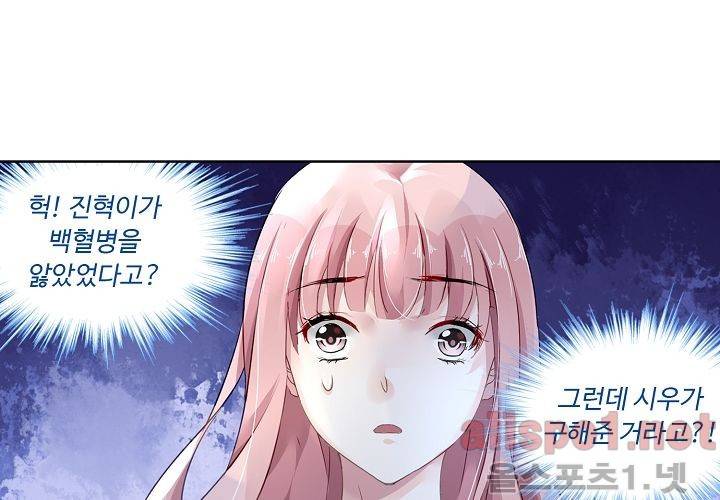 국민남편 길들이기 55화 2
