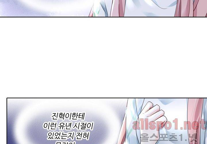 국민남편 길들이기 55화 11