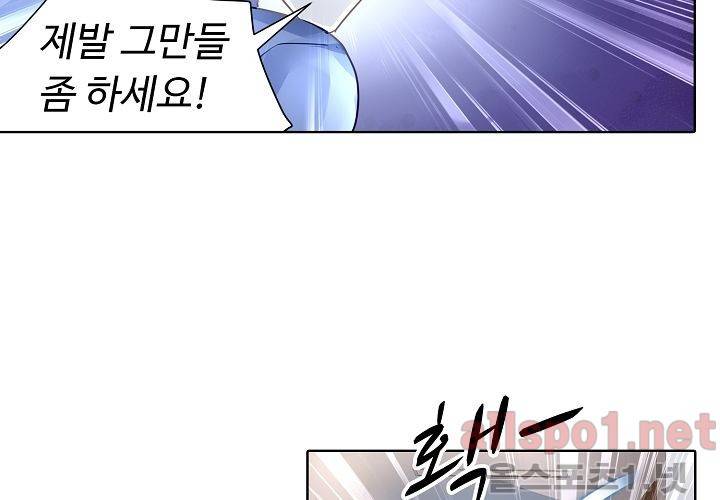 국민남편 길들이기 55화 16