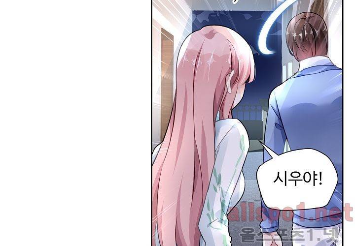 국민남편 길들이기 55화 17