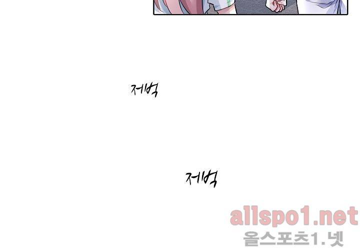 국민남편 길들이기 55화 18