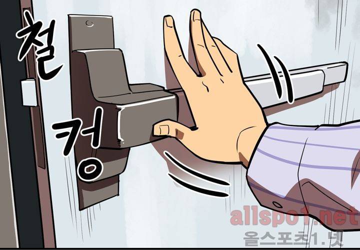 레이드 (시즌2) 3화 2
