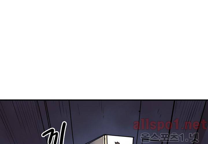 레이드 (시즌2) 3화 3