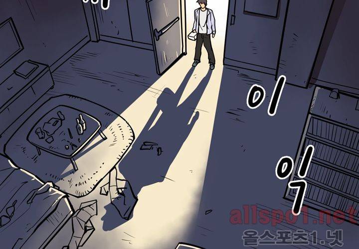 레이드 (시즌2) 3화 4