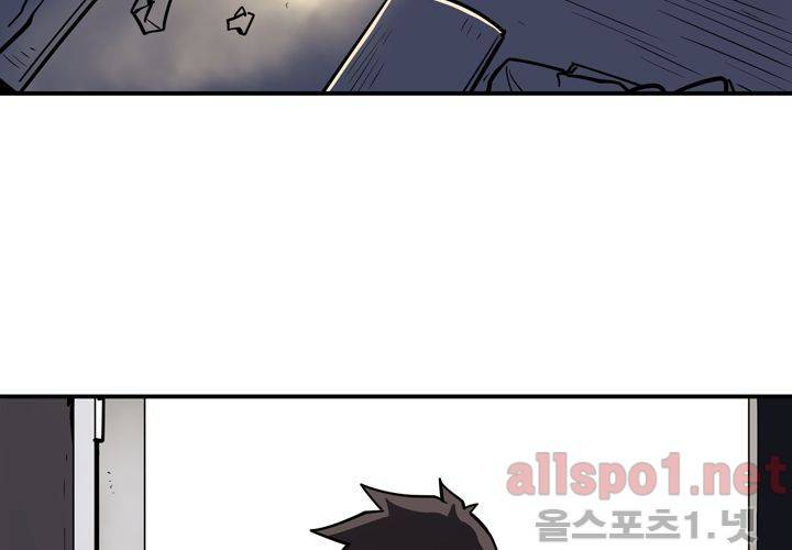레이드 (시즌2) 3화 5