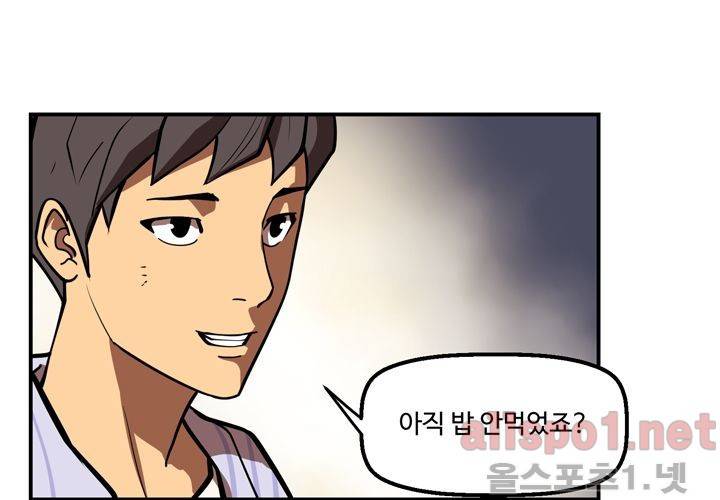 레이드 (시즌2) 3화 9