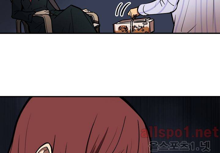 레이드 (시즌2) 3화 12