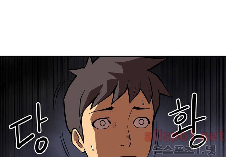 레이드 (시즌2) 3화 24