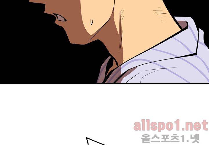 레이드 (시즌2) 3화 27
