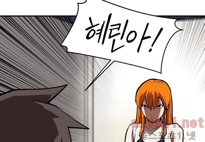 레이드 (시즌2) 3화 28