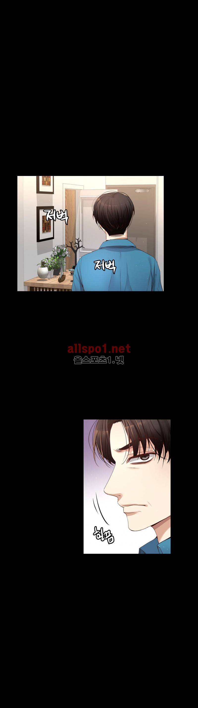 너란 남자 15화 4