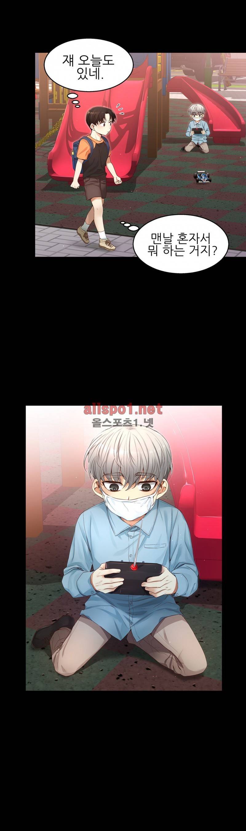 너란 남자 15화 8