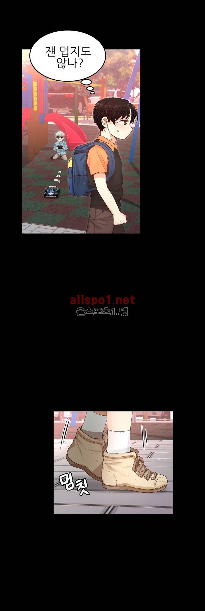 너란 남자 15화 9