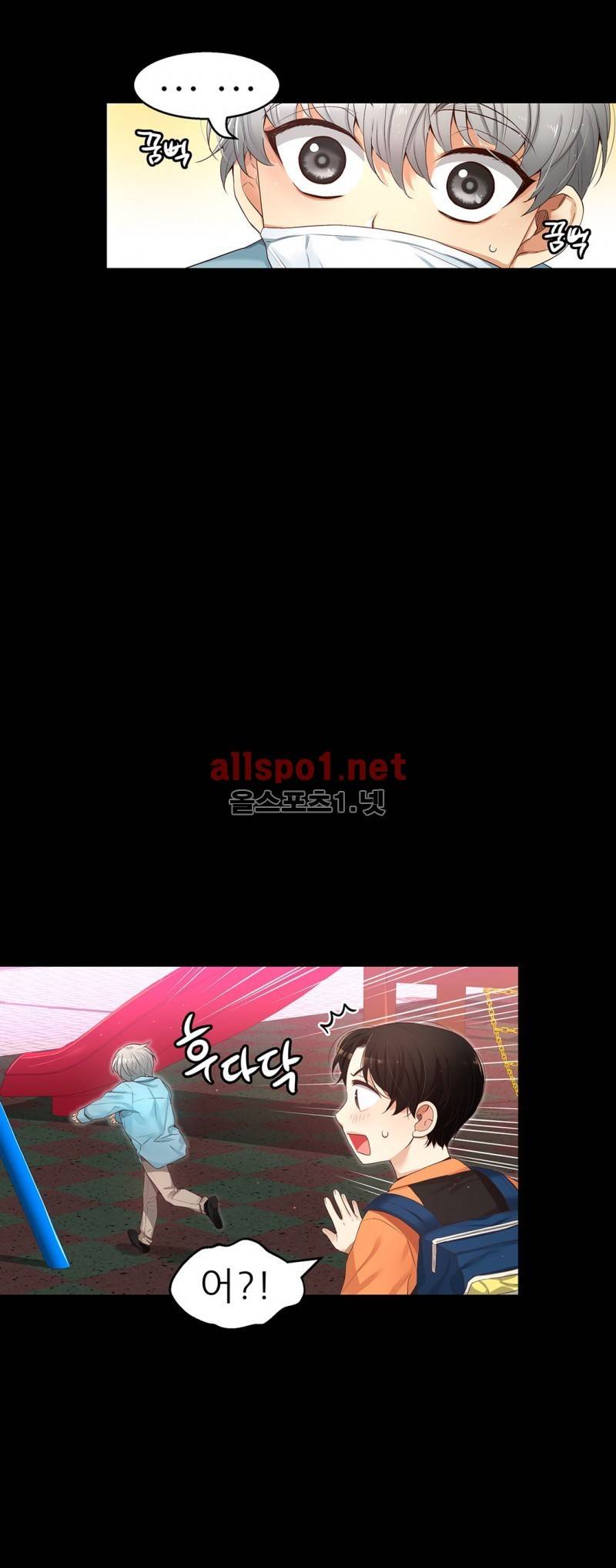 너란 남자 15화 11