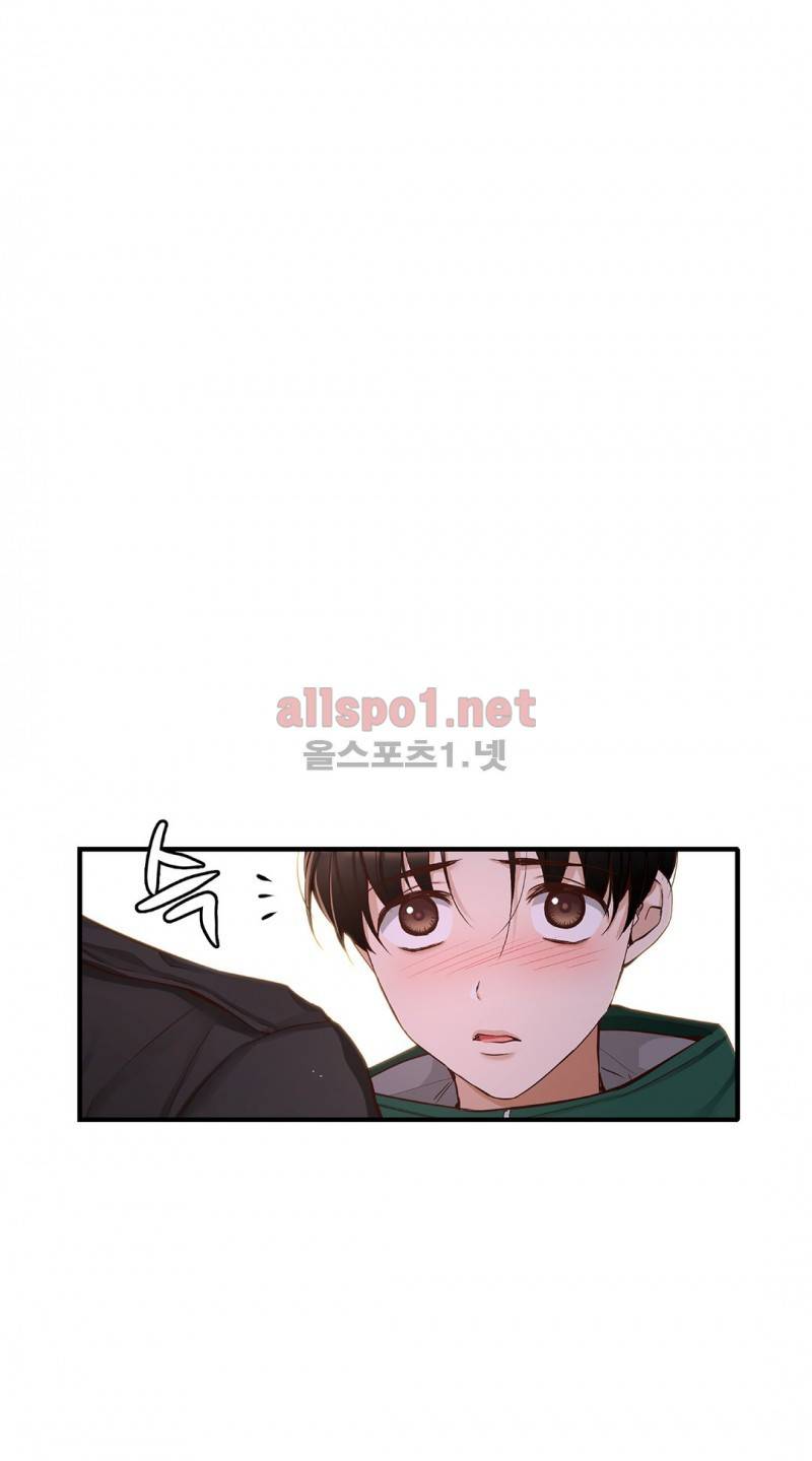 너란 남자 23화 9
