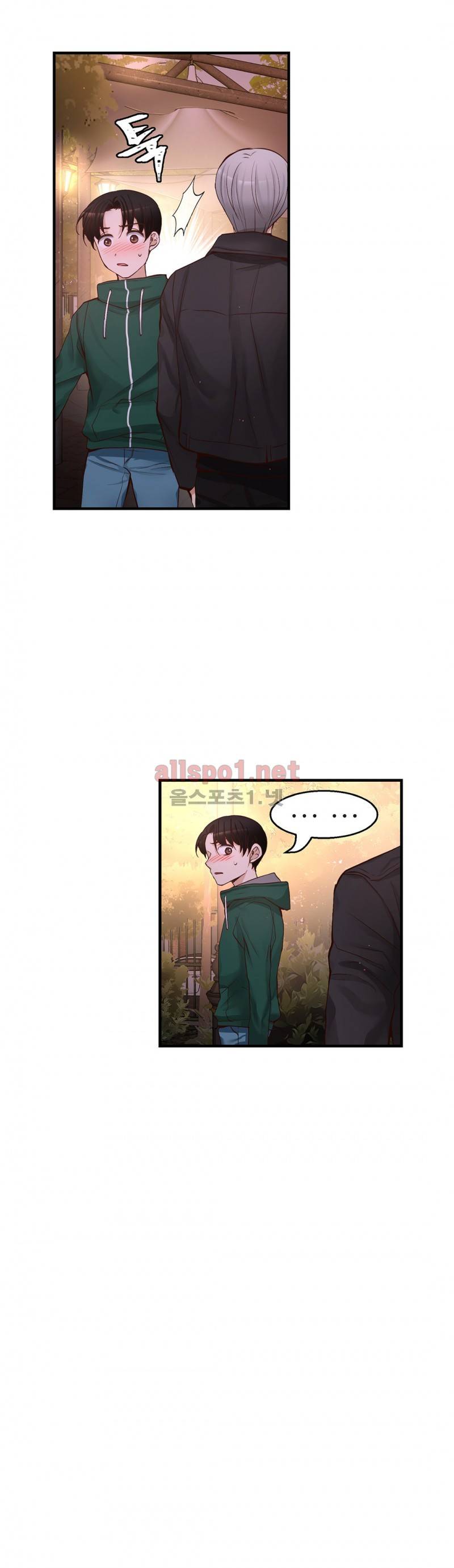 너란 남자 23화 11