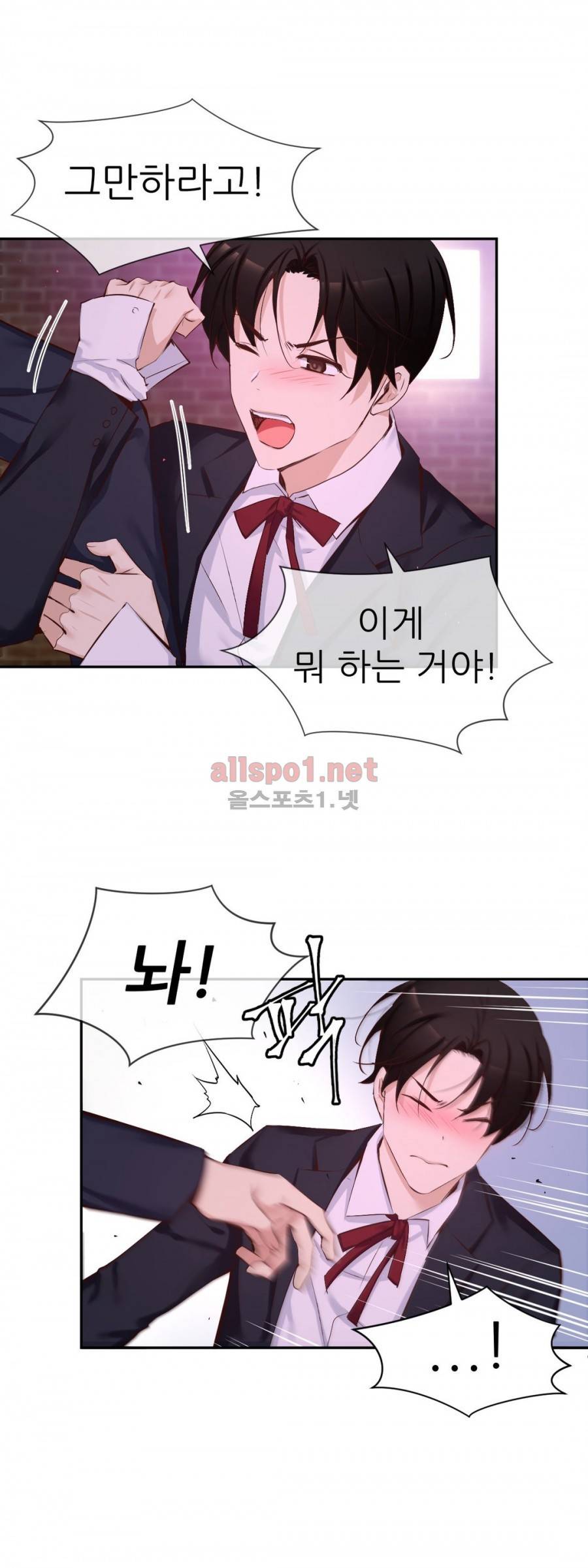 너란 남자 50화 5