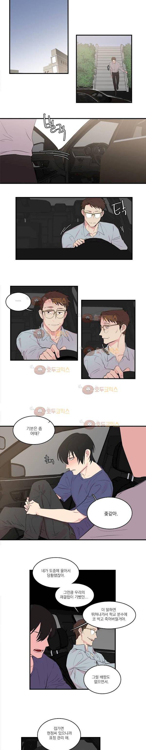 언파더 34화 - 처음으로 돌아가시오 2