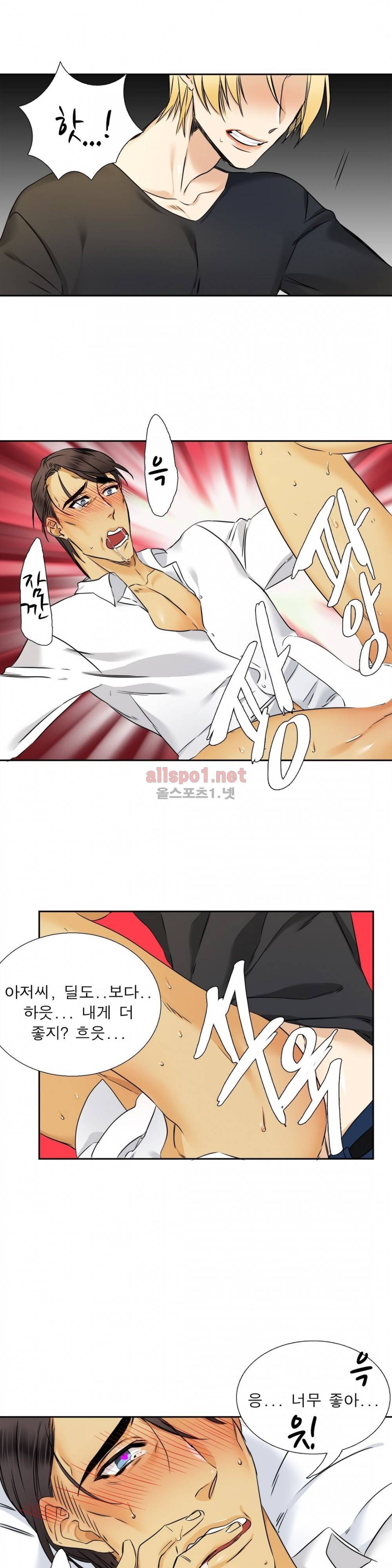 연상연하 28화 외전 4화 17