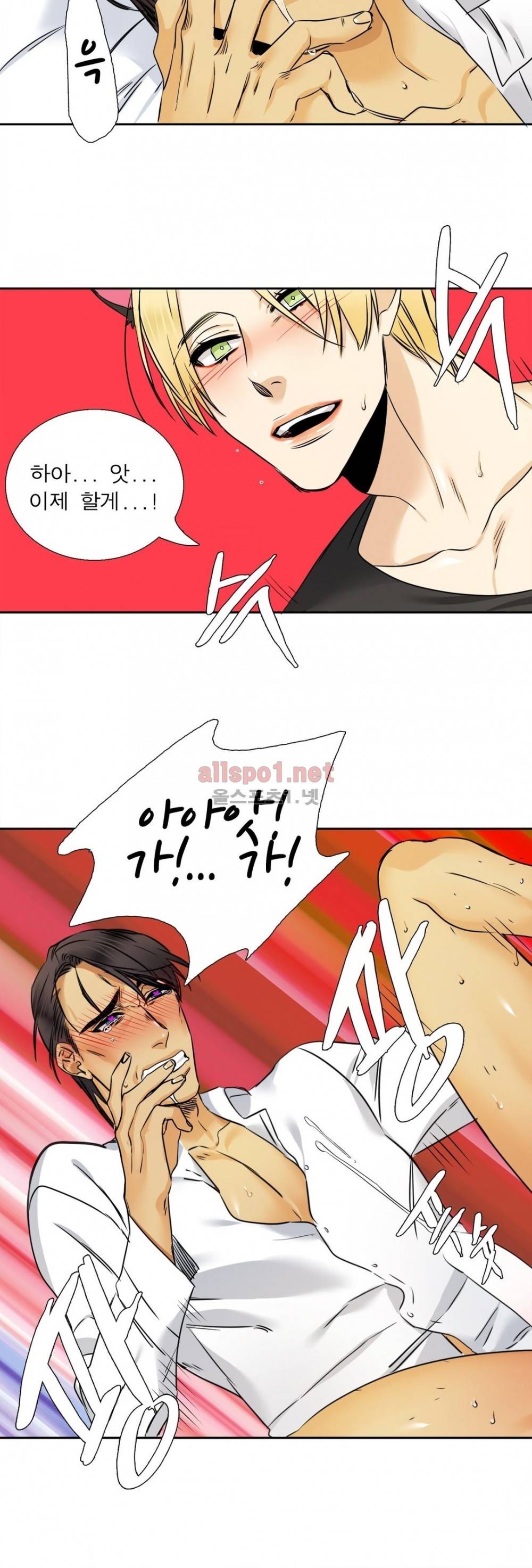 연상연하 28화 외전 4화 18