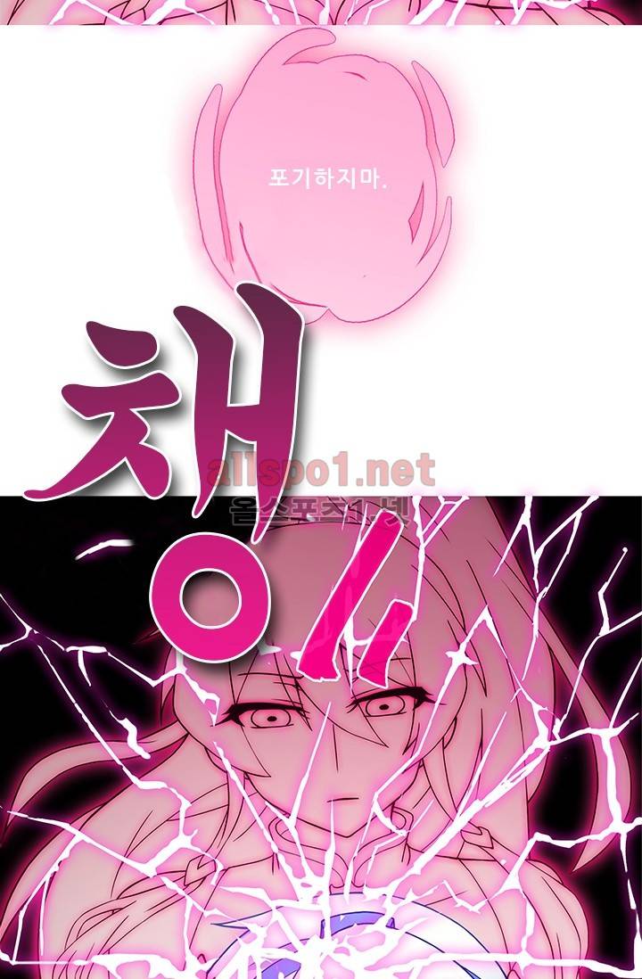 또라이 대사형 무림생존기 166화 5