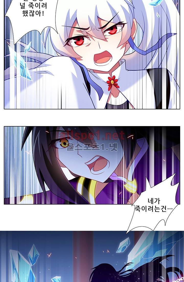 또라이 대사형 무림생존기 166화 12