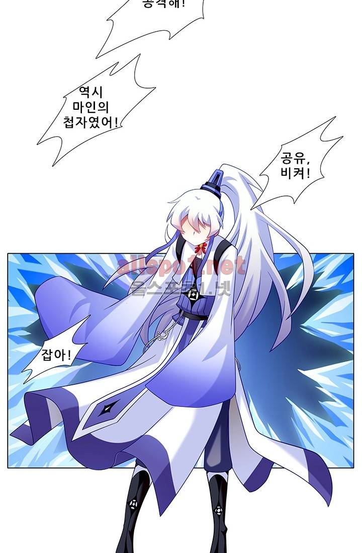 또라이 대사형 무림생존기 166화 18