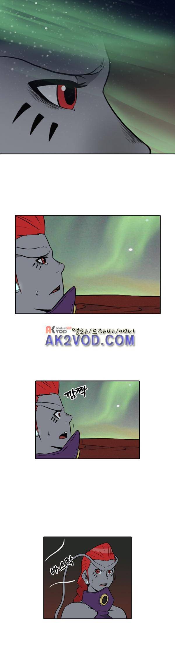 그녀는 무사다 36화 4
