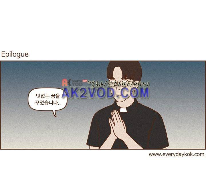 머저리들 28화 3