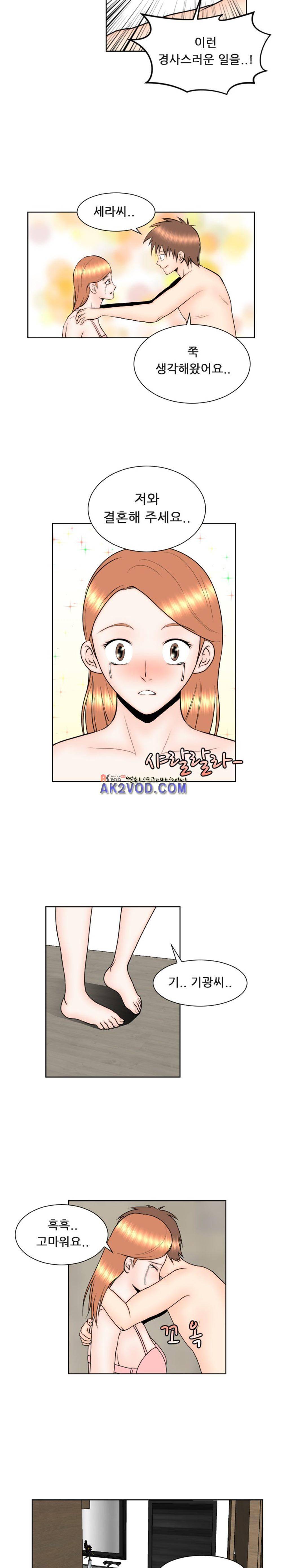 발정난 BJ 15화 4