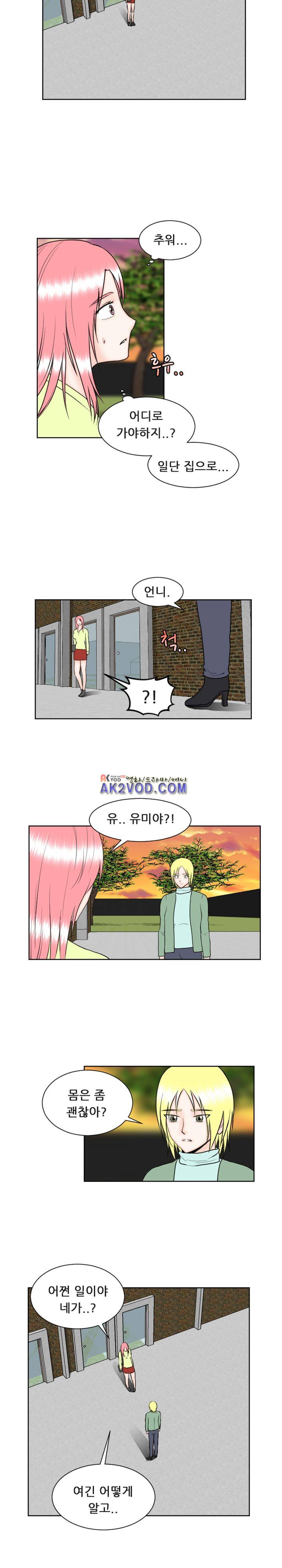 발정난 BJ 15화 7