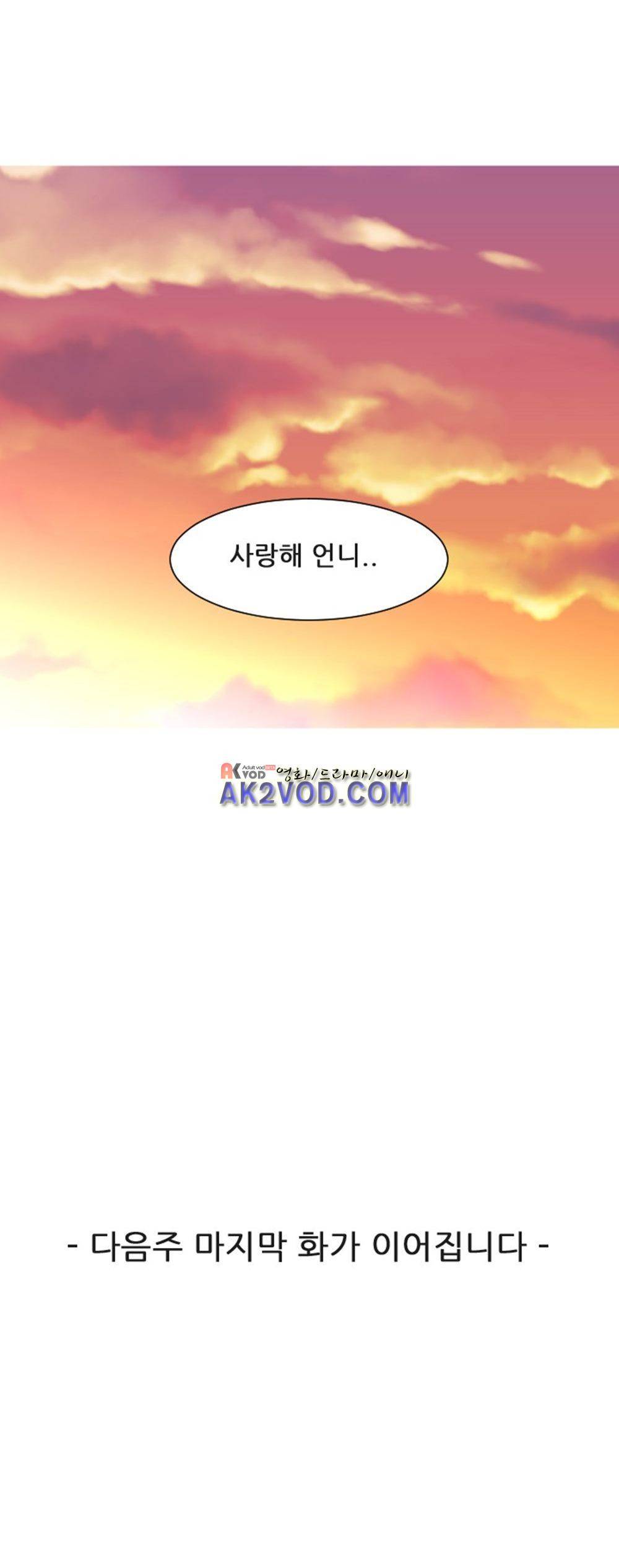 발정난 BJ 15화 11