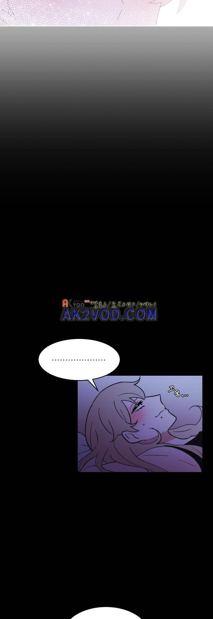 면사포를 쓰고픈 남자 74화 6