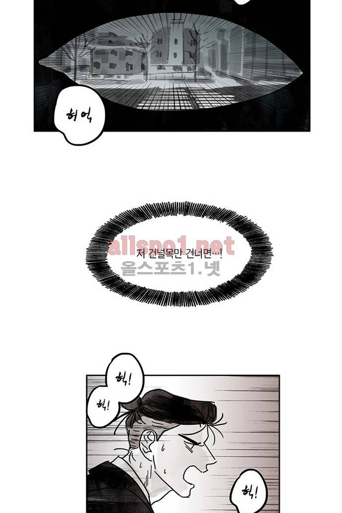 만신 노해 5화 6