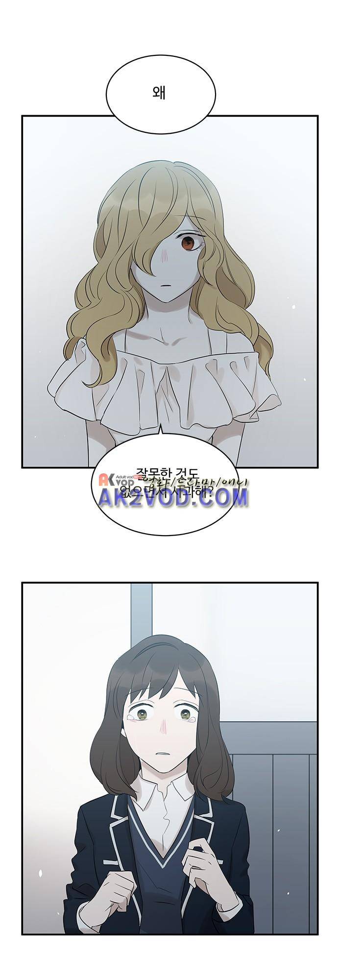 사라지지마 42화 1