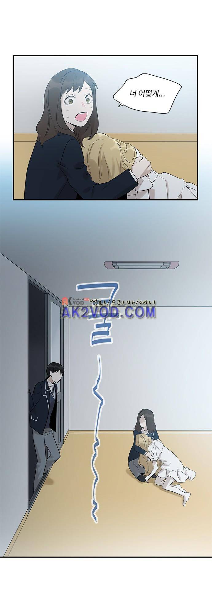 사라지지마 42화 7
