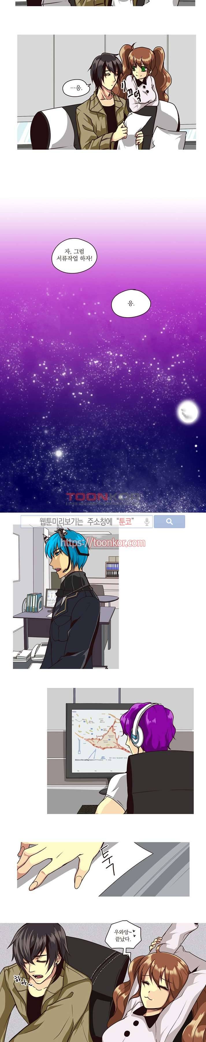 In Darkness (인 다크니스) 3화 8