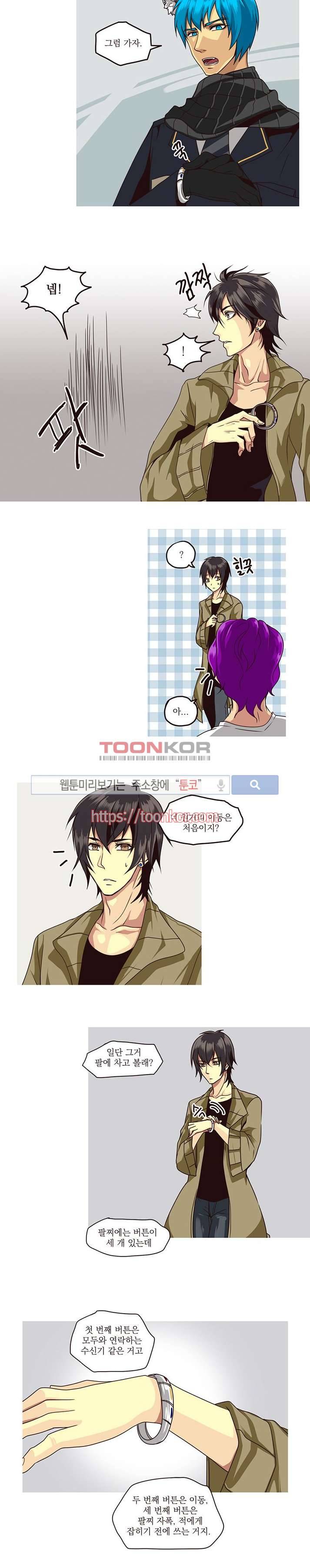 In Darkness (인 다크니스) 3화 10
