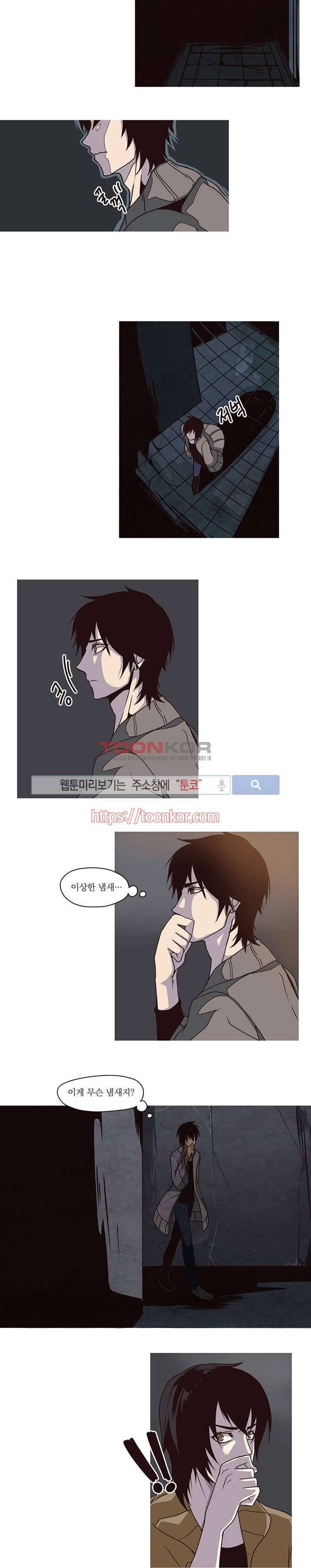 In Darkness (인 다크니스) 3화 13